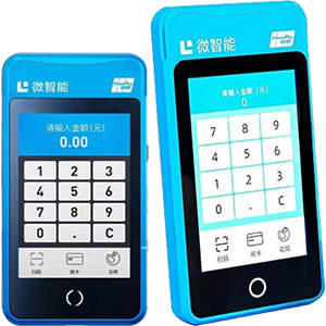 玉林拉卡拉微智能POS机